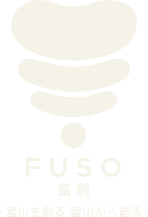 FUSO(富創) 富山を創る 富山から創る