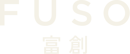 FUSO(富創)